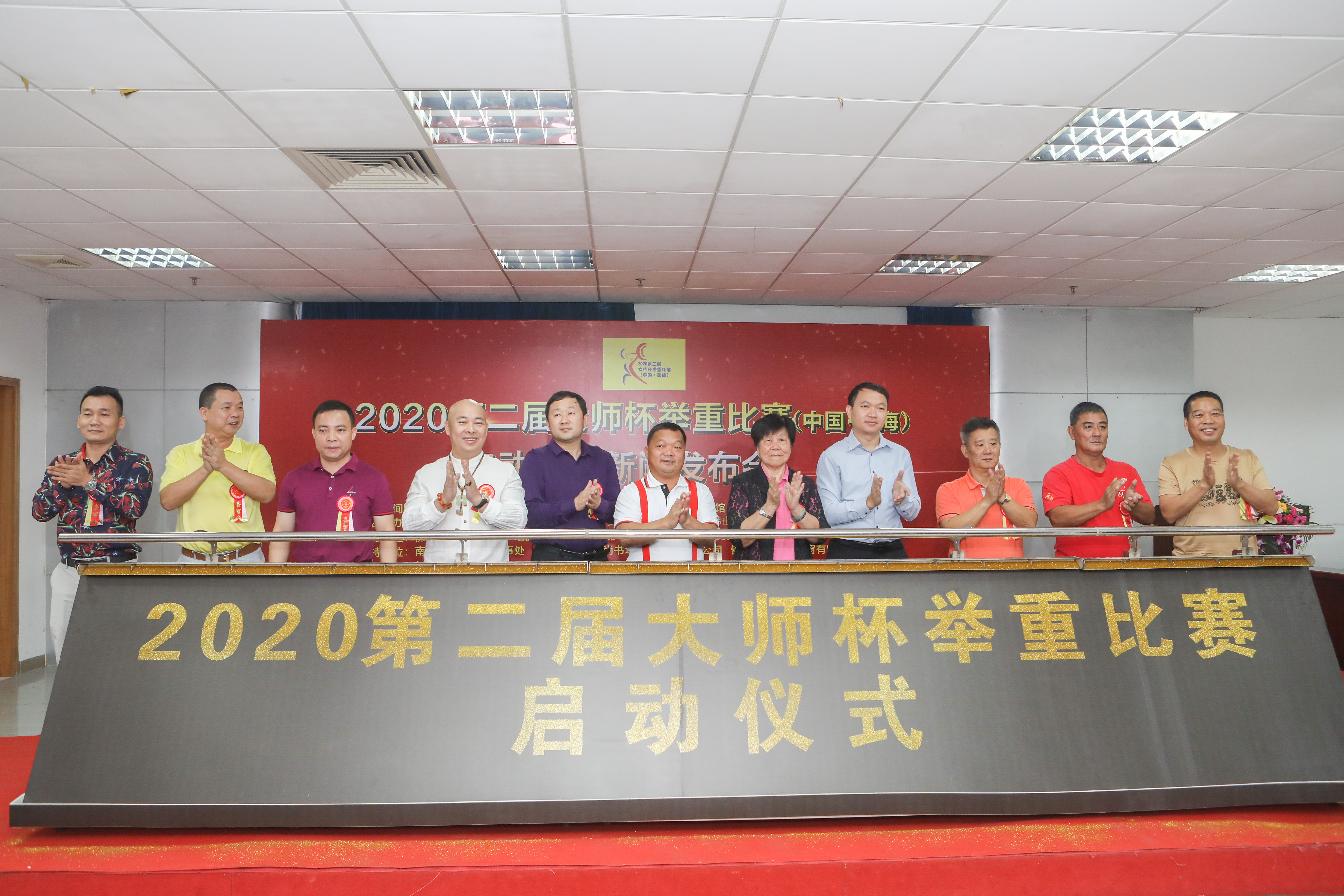 2020第二届大师杯举重比赛，广东门窗厂家丰雷益全程协办支持
